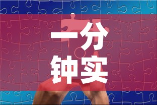 一分钟实测分享“微信群链接牛牛买房卡”链接房卡在哪里获取