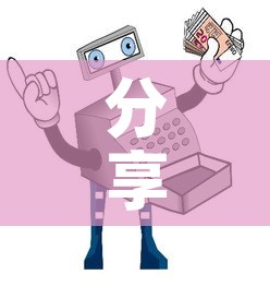 分享实测“微信炸 金花房间卡如何充值	”详细房卡教程