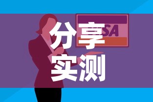 玩家必备教程“微信炸 金花链接房卡”详细房卡使用教程