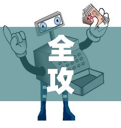 全攻略普及“怎样购买微信牛牛房卡”获取房卡教程-哔哩哔哩