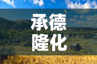 承德隆化县黄金价格多少›承德今日黄金价回收价格查询