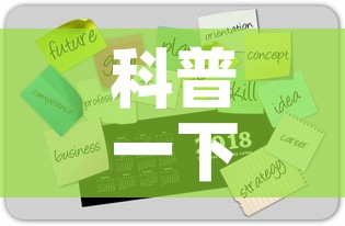 科普一下“微信金花去哪购买房卡”房卡获取方式