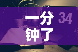 秒懂教程“微信金花房卡哪里买”详细房卡教程