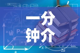 一分钟介绍使用“有没有炸 金花房卡”详细房卡教程