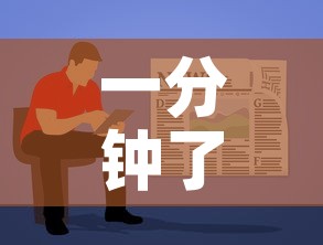 一分钟了解“微信上大厅牛牛房卡在哪买”详细房卡教程