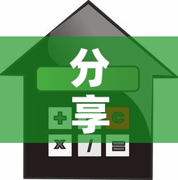 分享实测“怎么开炸 金花创建好友房”购买房卡介绍