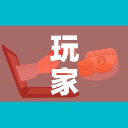 玩家攻略“微信金花群房卡哪里买	”房卡链接获取