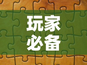 玩家必备教程“微信拼三张金花房卡”房卡怎么购买