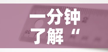 一分钟了解“金花房卡代理销售”链接房卡在哪里获取