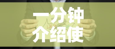 一分钟介绍使用“微信群牛牛房卡哪里”房卡怎么购买