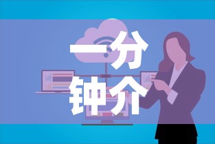 一分钟介绍使用“微信群牛牛房卡哪里”房卡怎么购买