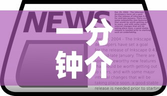 一分钟介绍使用“微信群牛牛房卡哪里”房卡怎么购买