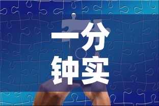 一分钟实测分享“微信金花群怎么买房卡	”获取房卡教程-哔哩哔哩
