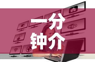 一分钟介绍使用“微信牛牛房卡在哪买	”房卡怎么购买