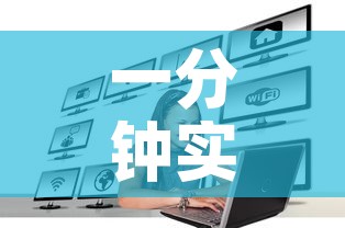 一分钟实测分享“如何购买炸 金花房卡”房卡怎么购买