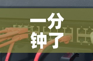 一分钟了解“手机炸 金花链接怎么弄	”房卡使用教程