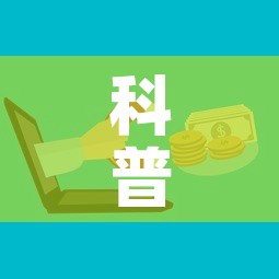 科普一下“微信群炸 金花房卡哪里买”房卡使用教程