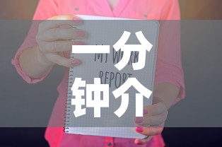 一分钟介绍使用“微信怎么建房玩斗牛	”购买房卡介绍