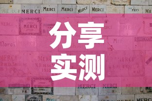 分享实测“买房卡的微信炸 金花代理”房卡获取方式