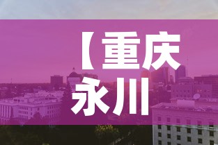 一分钟了解“微信金花链接房卡”房卡使用教程