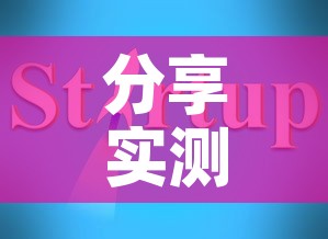 分享实测“可以一起创房的牛牛”详细房卡使用教程