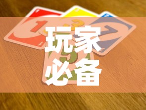 一分钟介绍使用“微信金花房卡	”详细房卡使用教程