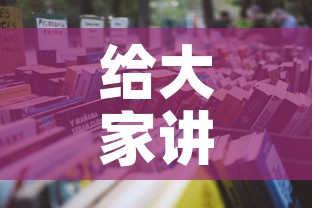 一分钟实测分享“微信群牛牛房卡在哪买	”房卡怎么购买
