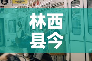 一分钟了解“微信金花链接房卡”房卡使用教程