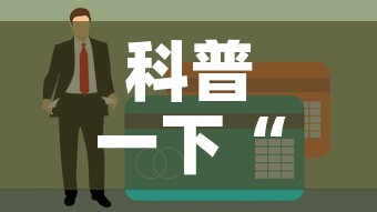 一分钟了解“微信金花链接房卡	”获取房卡教程-哔哩哔哩