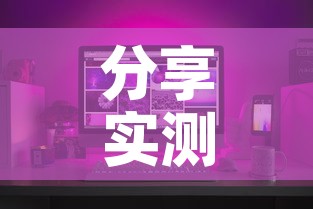 分享实测“微信牛牛房卡在哪里买的”房卡怎么购买