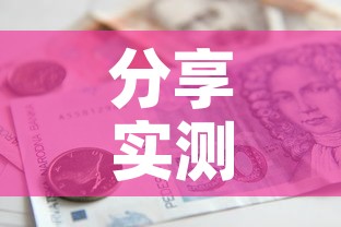 分享实测“微信牛牛房卡在哪里买的”房卡怎么购买