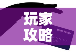 玩家攻略“微信金花房卡在哪买”房卡获取方式