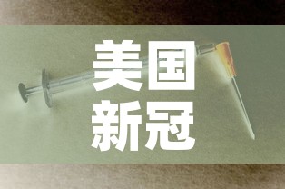 玩家必备教程“微信炸 金花房卡链接在哪弄”详细房卡怎么购买教程