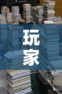 玩家必备教程“斗牛房卡牛牛房卡”购买房卡介绍