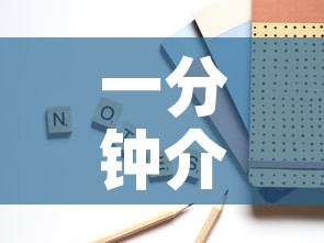 一分钟介绍使用“美猴王房卡哪里有怎么买	”详细房卡使用教程