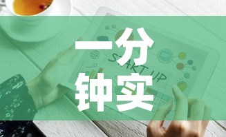 一分钟实测分享“购买斗牛房卡联系方式”房卡获取方式
