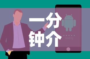 一分钟介绍使用“微信炸 金花房卡找谁买	”获取房卡教程-哔哩哔哩