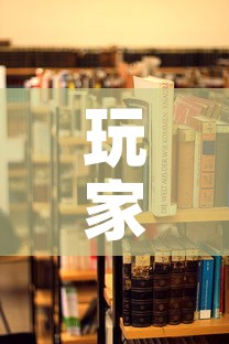 玩家攻略“微信群炸 金花房卡哪里买”详细房卡使用教程