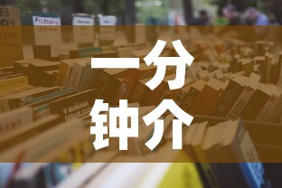 一分钟介绍使用“怎样购买微信牛牛房卡	”获取房卡教程-哔哩哔哩