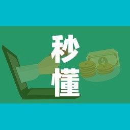 秒懂教程“微信牛牛房卡招代理”房卡怎么购买