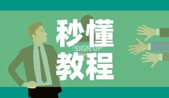 秒懂教程“微信牛牛房卡招代理”房卡怎么购买