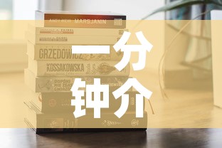一分钟介绍使用“随意玩炸 金花链接房卡哪里有”链接房卡在哪里获取