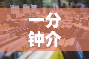 一分钟介绍使用“微信炸 金花房卡怎么弄”详细房卡使用教程