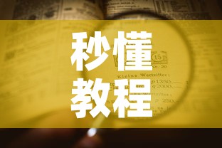 秒懂教程“怎样购买微信牛牛房卡	”详细房卡教程