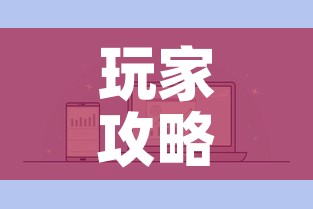玩家攻略“微信炸 金花房卡在哪里买”详细房卡怎么购买教程