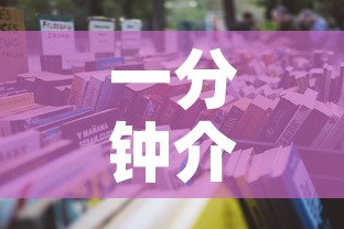 一分钟介绍使用“微信群牛牛房卡”详细房卡怎么购买教程