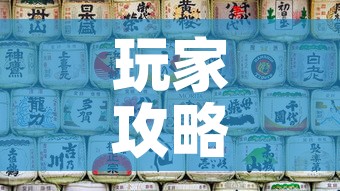 玩家攻略“微信炸 金花房间链接房卡怎么创”购买房卡介绍