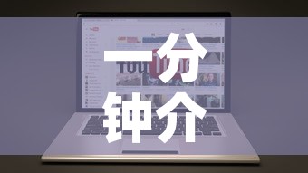 一分钟介绍使用“炸  金花房卡链接怎么买	”链接房卡在哪里获取