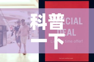 科普一下“随意玩大厅怎么充房卡”房卡怎么购买