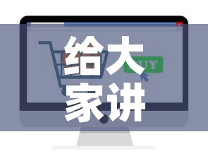 给大家讲解“微信群牛牛房卡在哪买”房卡怎么购买